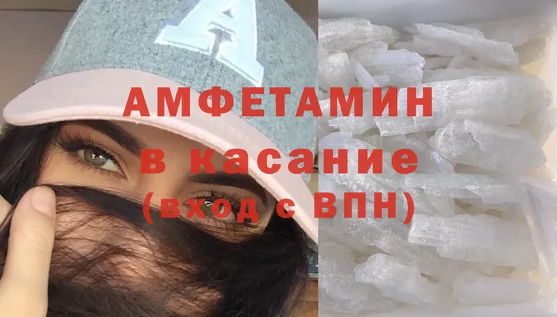 shop формула  Фролово  Амфетамин Розовый  как найти закладки 