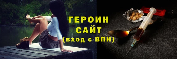 синтетический гашиш Верея