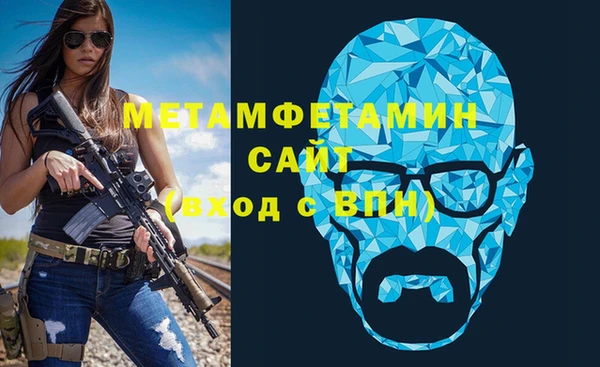 синтетический гашиш Верея