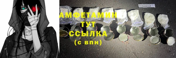 скорость Верхний Тагил