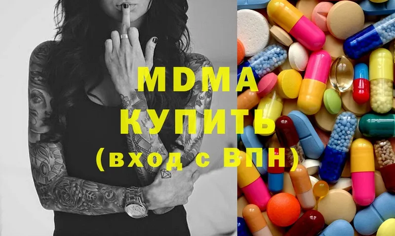 это состав  магазин продажи   Фролово  MDMA VHQ  гидра рабочий сайт 